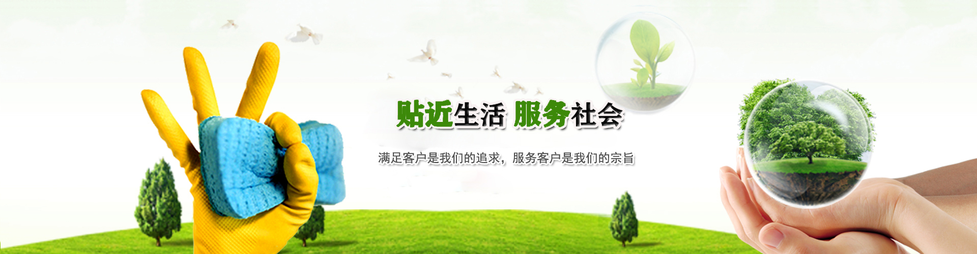 合肥美思美保洁服务有限公司
