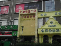 保洁案例
